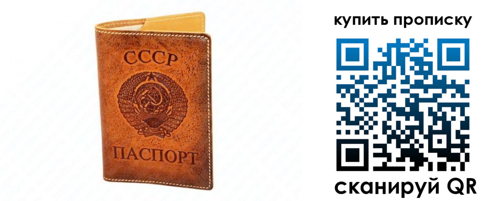 прописка поиск в Невинномысске