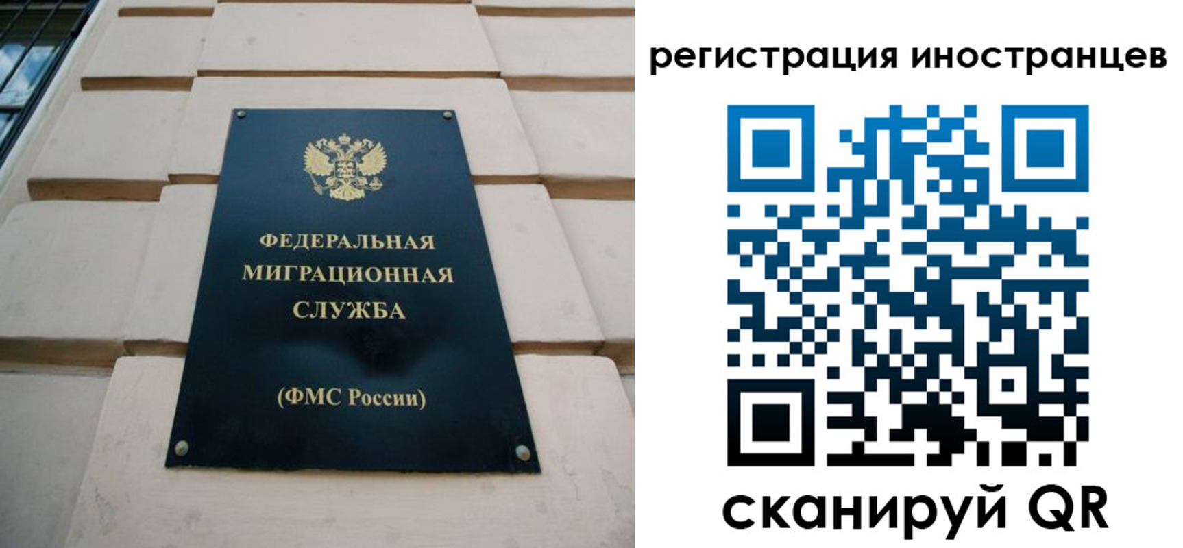 где прописаться в Невинномысске