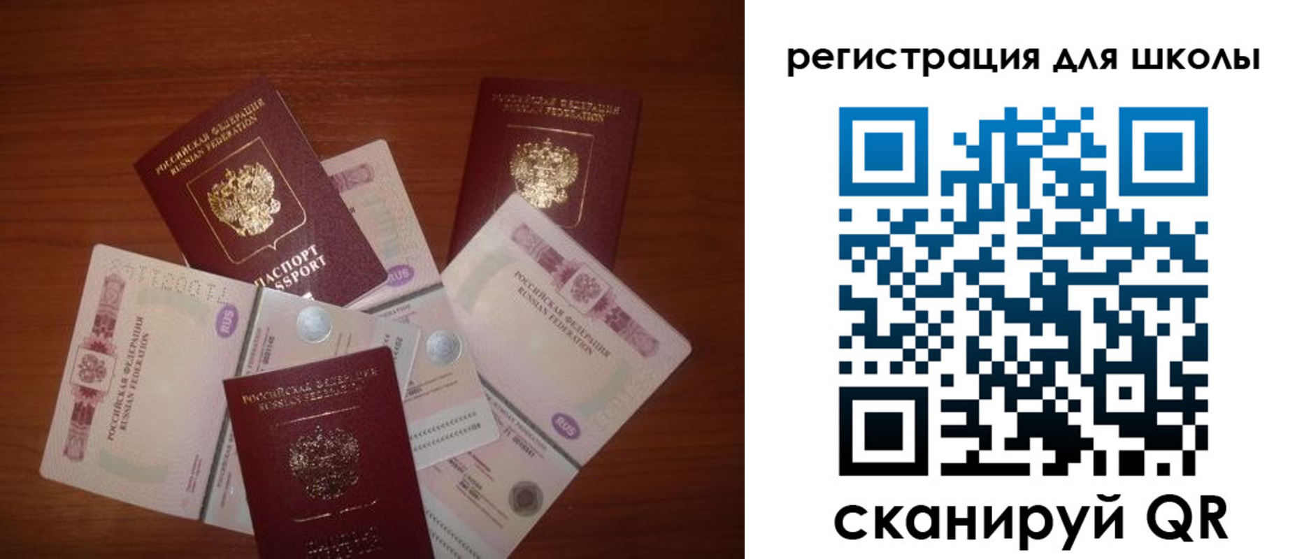временная регистрация адрес в Невинномысске